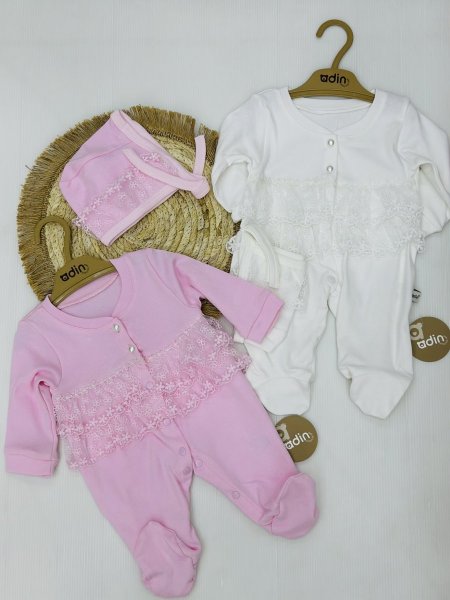 افرهول بناتي قطن