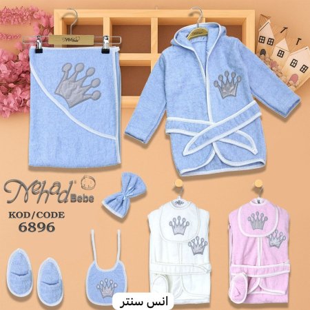 روب حمام 6 قطع