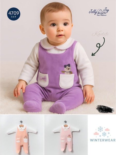 افرهول مخمل بناتي