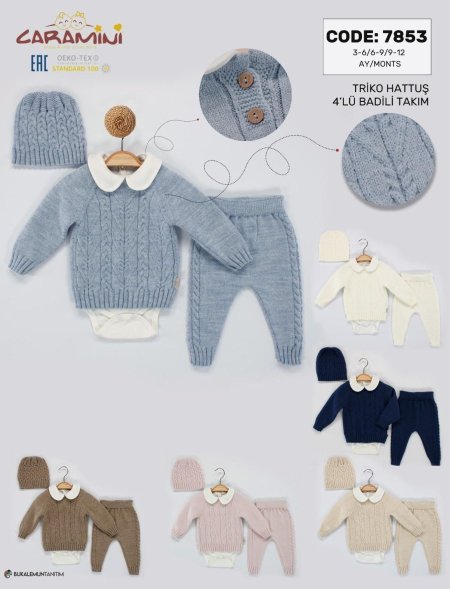 طقم بيبي نسيج