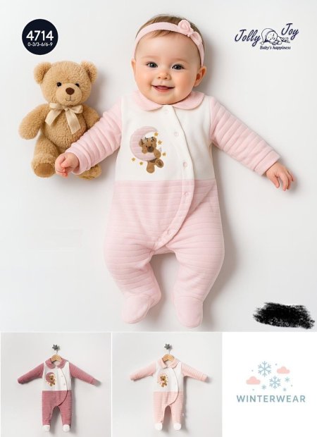 افرهول بناتي مخمل