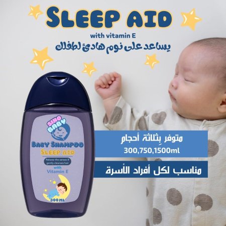 شامبو سنو بيبي التركي