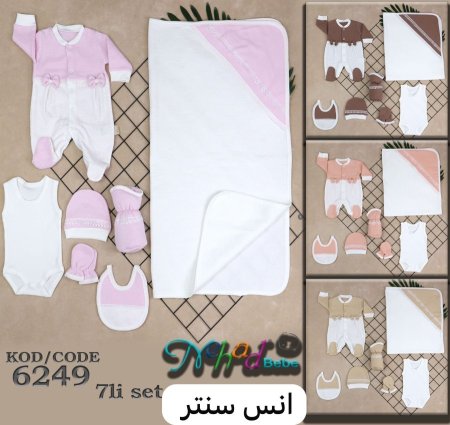 طقم مشفى 7 قطع كامل بناتي