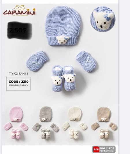 بكج نسيج طقيه وكفوف وكلكول