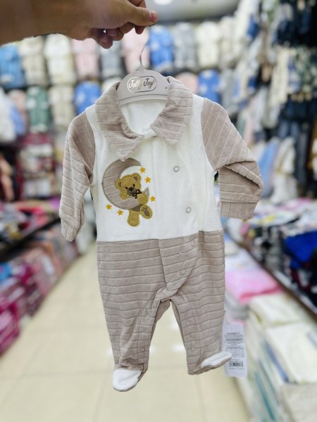 افرهول ولادي مخمل