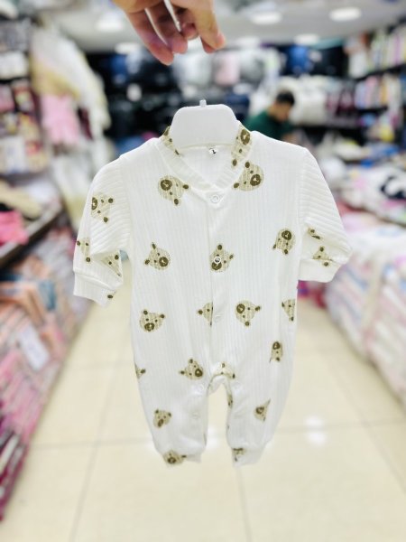 افرهول بيبي قطن