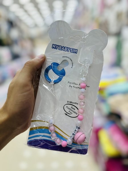 سنسال لهاية