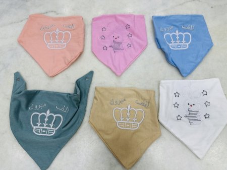 مريلة بيبي 3 قطع