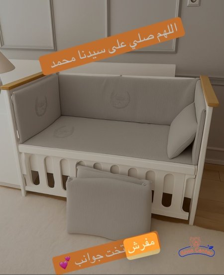سكني