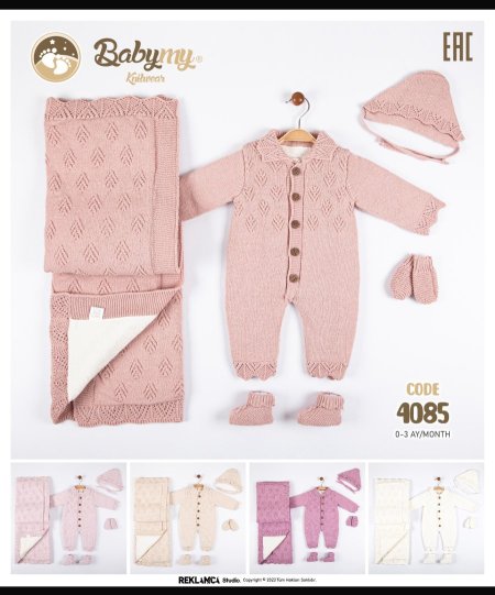 طقم مشفى نسيج مبطن مع حرام وطاقية وكلاكيل <br> <span class='text-color-warm'>سيتوفر قريباً</span>