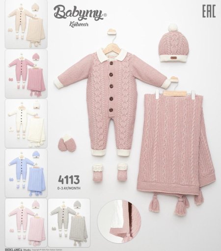 طقم مشفى نسيج مبطن مع حرام وطاقية وكلاكيل