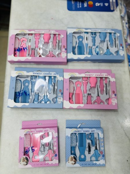 طقم عناية كامل