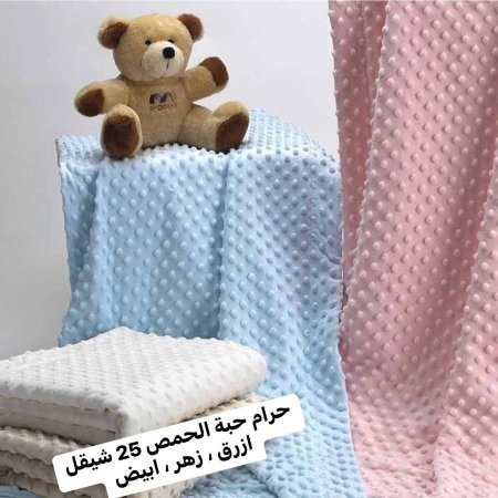 حرام حبة حمص خفيف