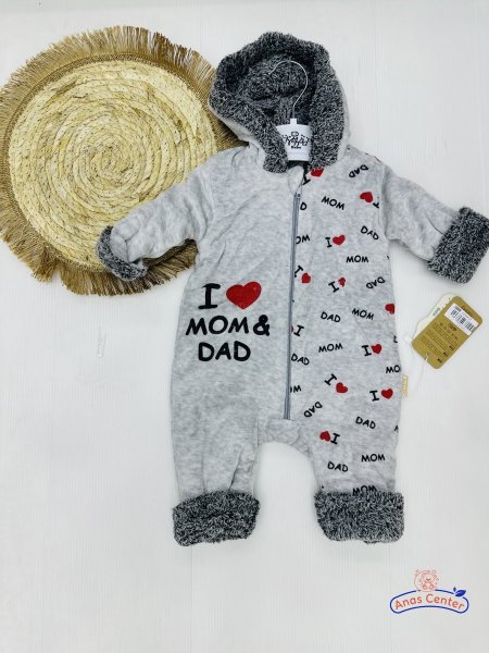 افرهول ولادي مخمل مبطن