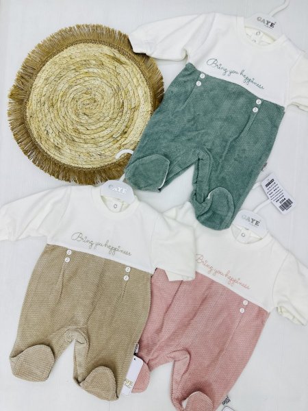 افرهول مخمل بيبي